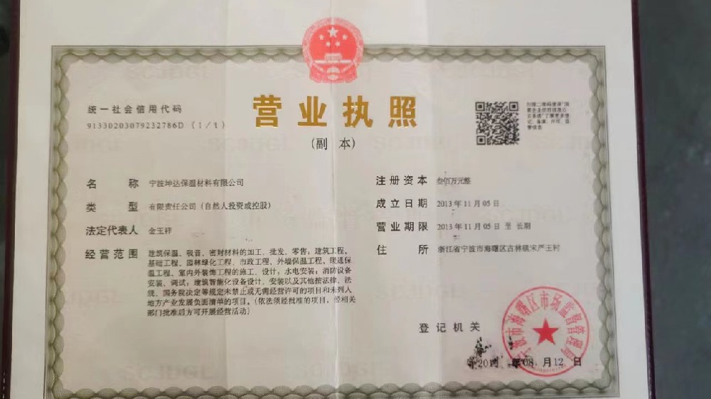 榮譽資質