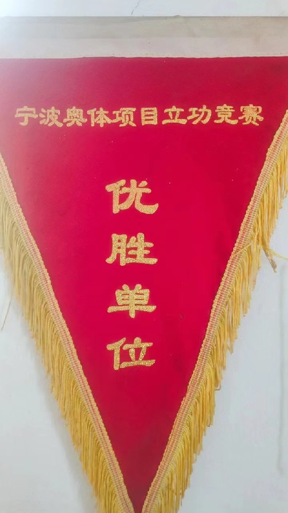 榮譽資質